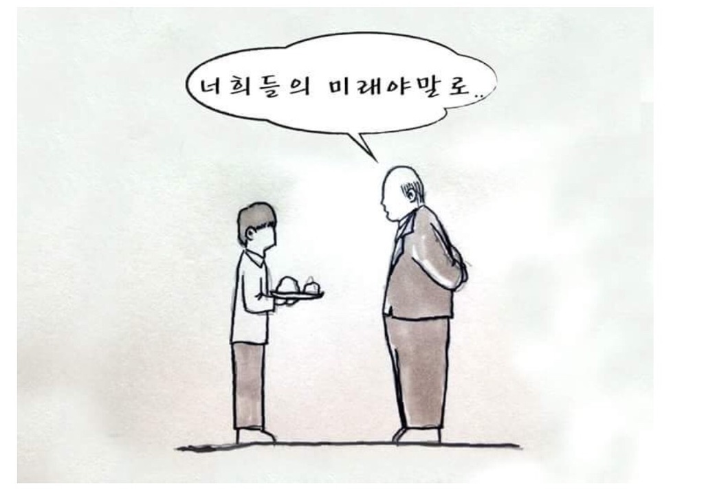 우리는 이런 어른을 원한다 | 인스티즈