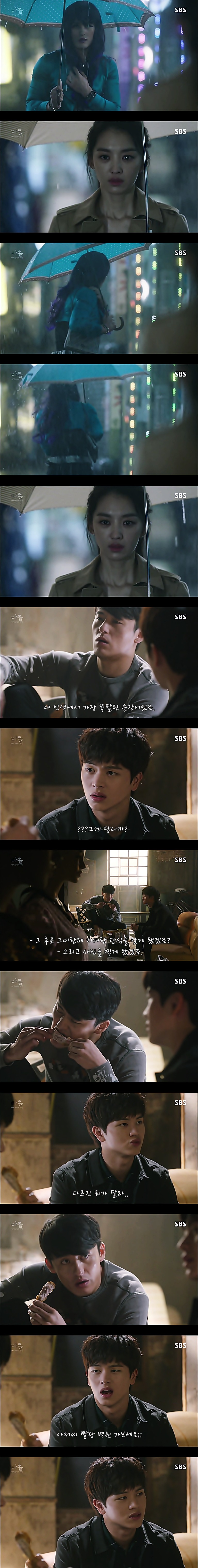 재밌는 스릴러 드라마마을 : 아치아라의 비밀EP04 아가씨 : 3 | 인스티즈