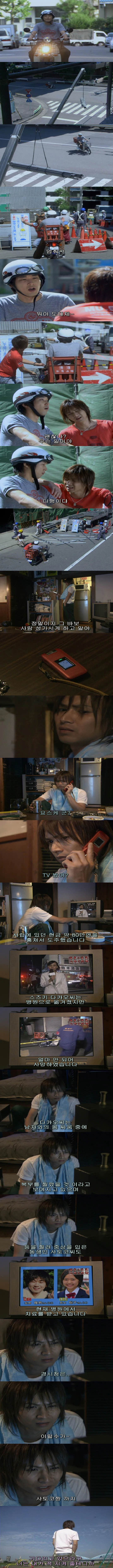 친구를 살리기 위해 과거로 돌아가는 남자.. | 인스티즈