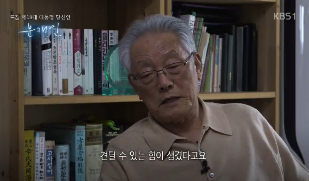 30년 전 우리나라 레전드 사건.jpg | 인스티즈