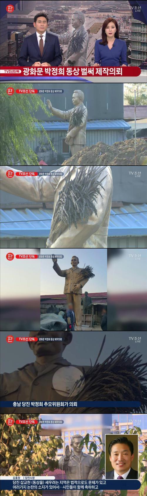박정희 동상 이미 만들어냄.jpg | 인스티즈