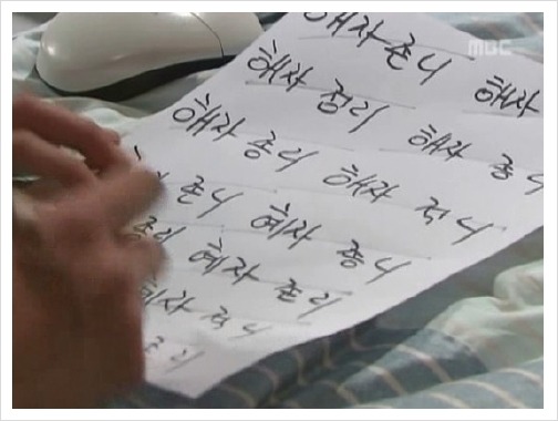 거침없이 하이킥으로 널리 알려진 사자성어.jpg | 인스티즈