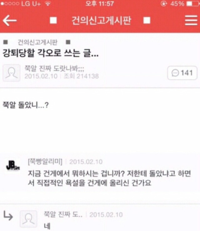 건게웃 모음집.jpg | 인스티즈