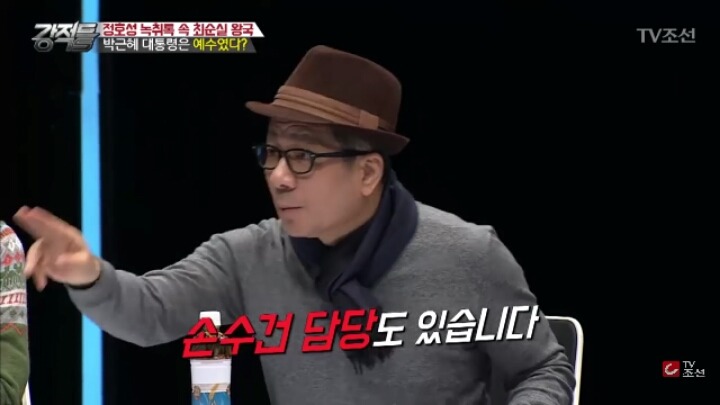 권위주의의 우두머리 박근혜.jpg | 인스티즈