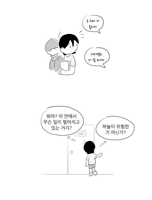 로리 로리거리는 새끼들을 걸러야하는 이유 | 인스티즈