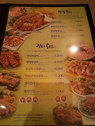 짚터 이미지