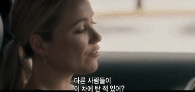 남편한테 비싼 차를 선물로 받았는데.. 바람 피는 거 눈 감아줘야 할까요?gif | 인스티즈
