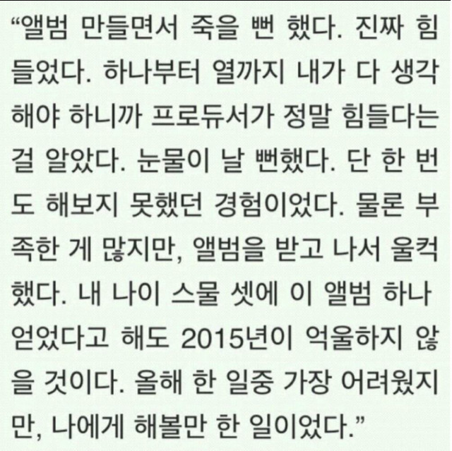아이유 스물셋 뮤직비디오 감독의 콘티에서 이상한점 | 인스티즈