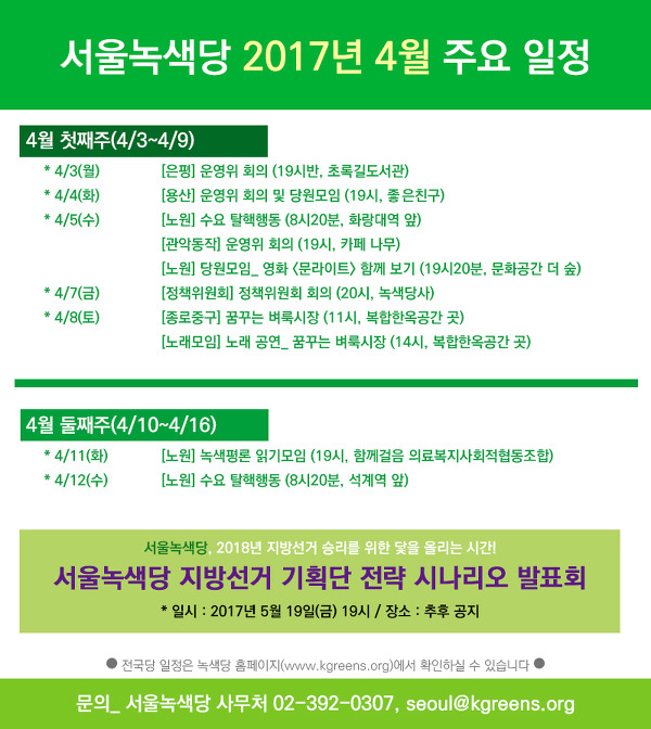 (주)녹색이웃 이미지