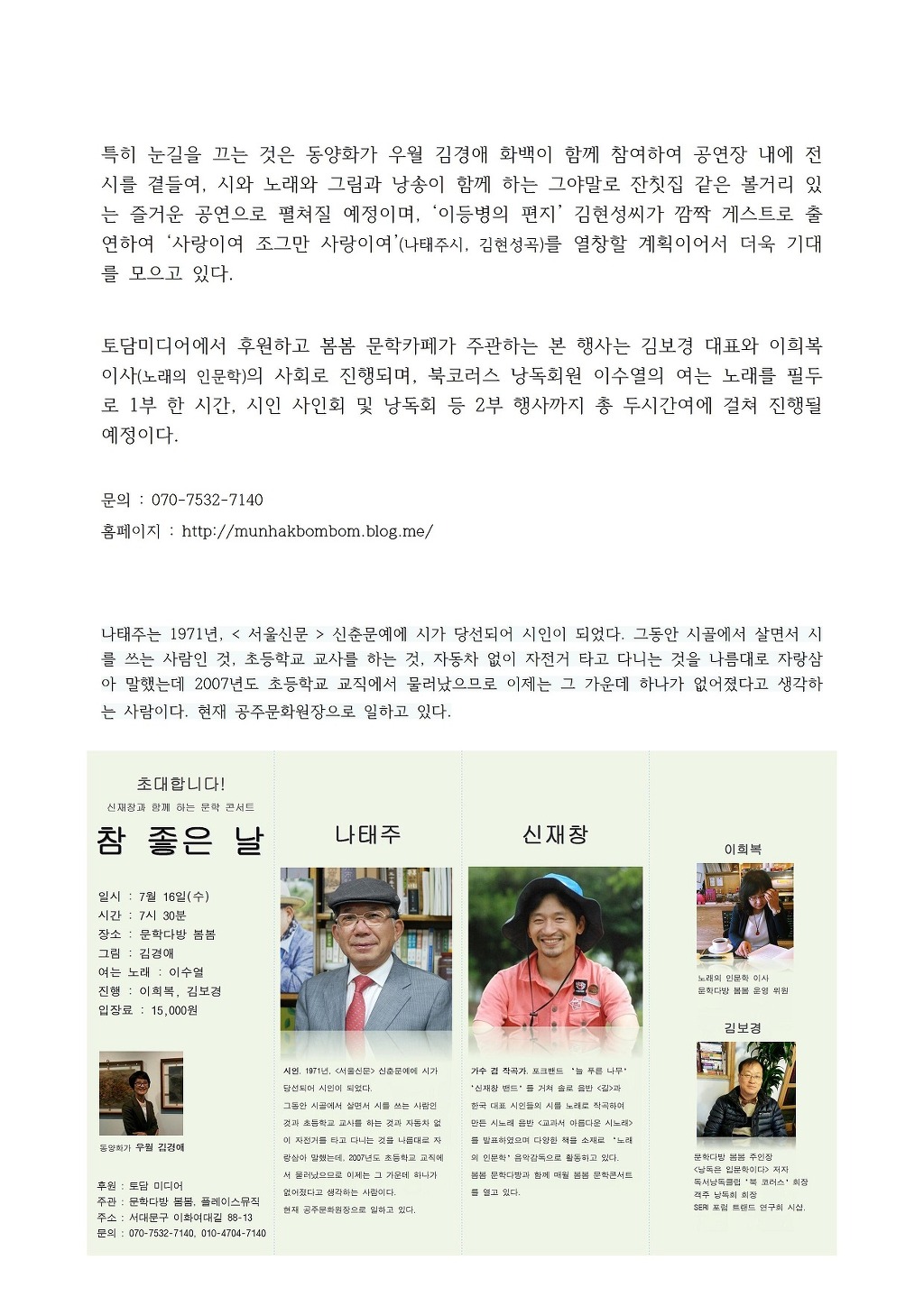 봄봄다방 이미지