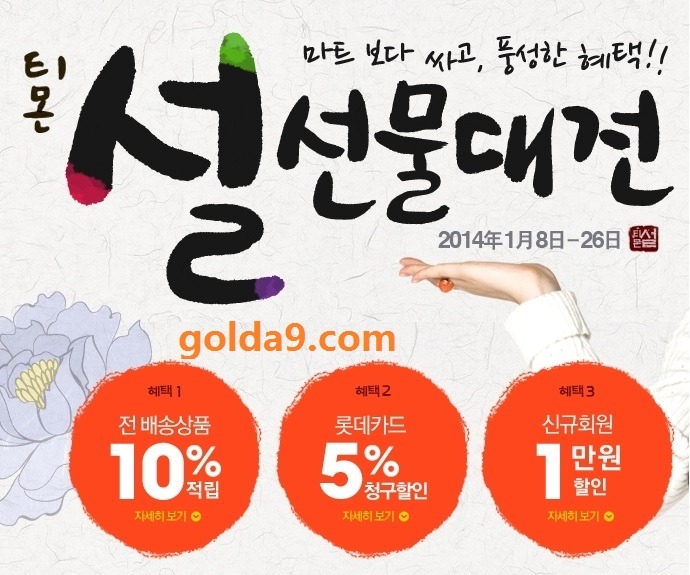 풍성마트 이미지