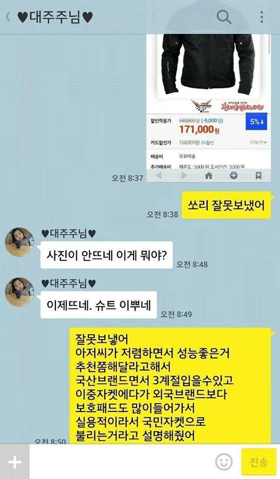 유부남 이미지