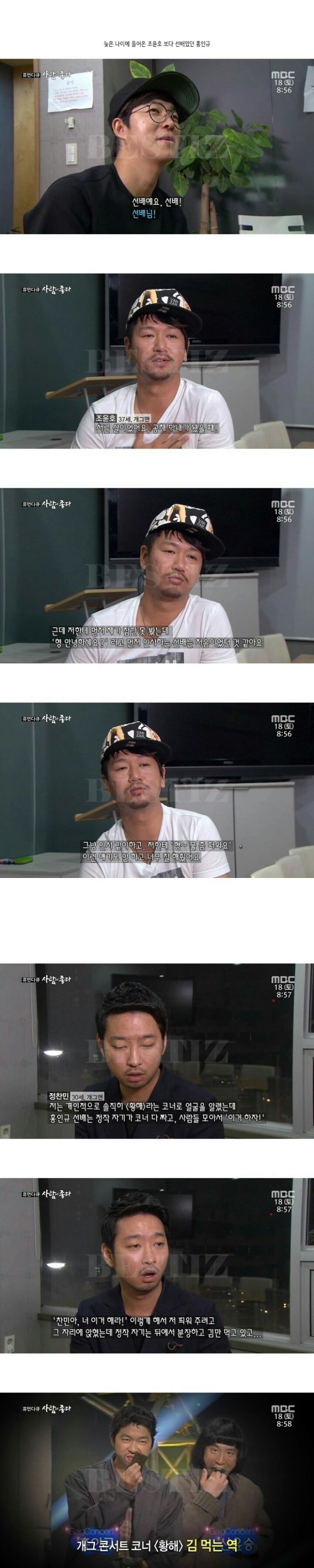 홍인규가 가정에 열심히인 이유.jpg | 인스티즈