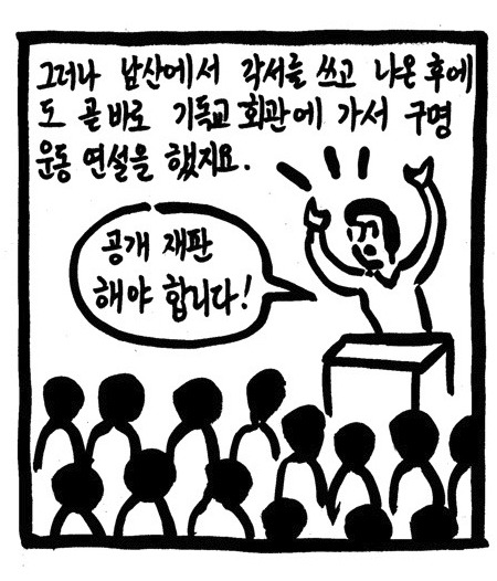 티몬???티몬을쓴다고???박읍읍죠아하냐? | 인스티즈