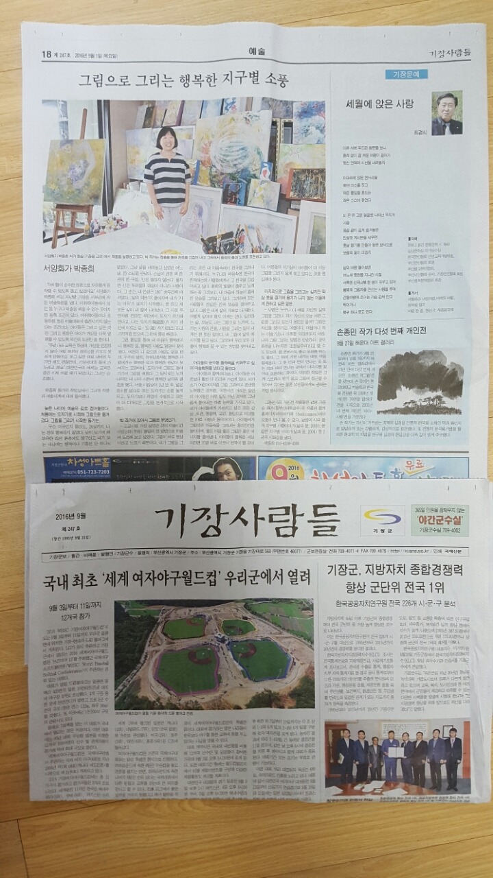 군보 이미지