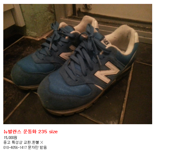 모아신발 이미지