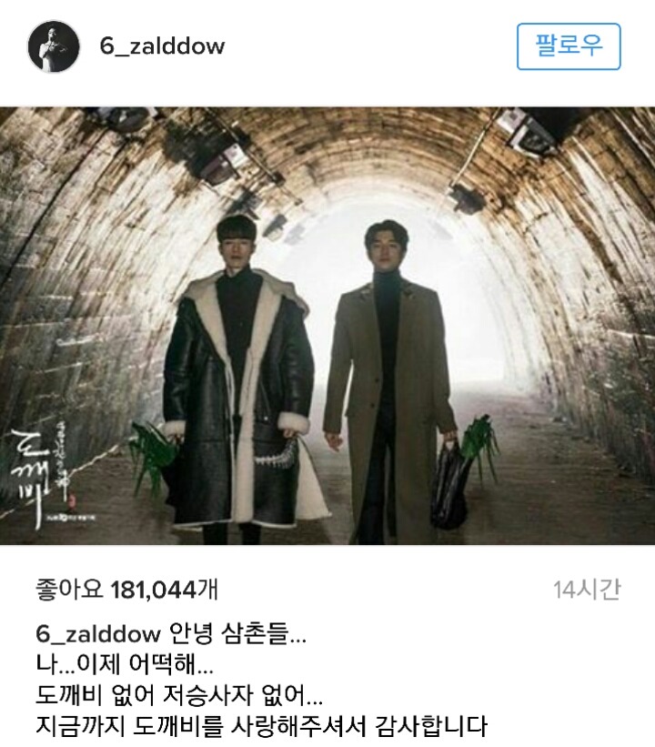 육성재 인스타 업뎃 | 인스티즈