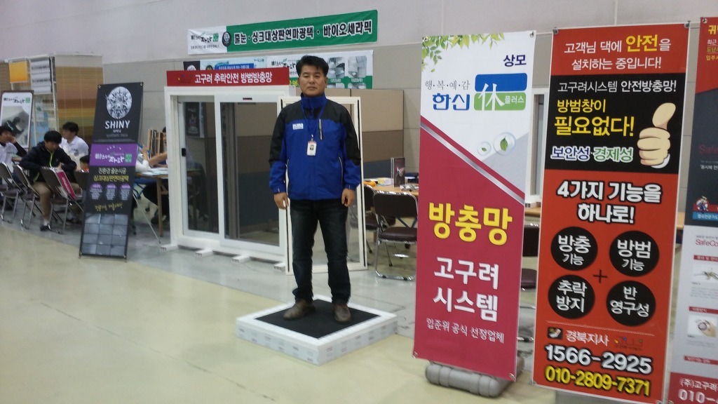 고구려시스템 이미지