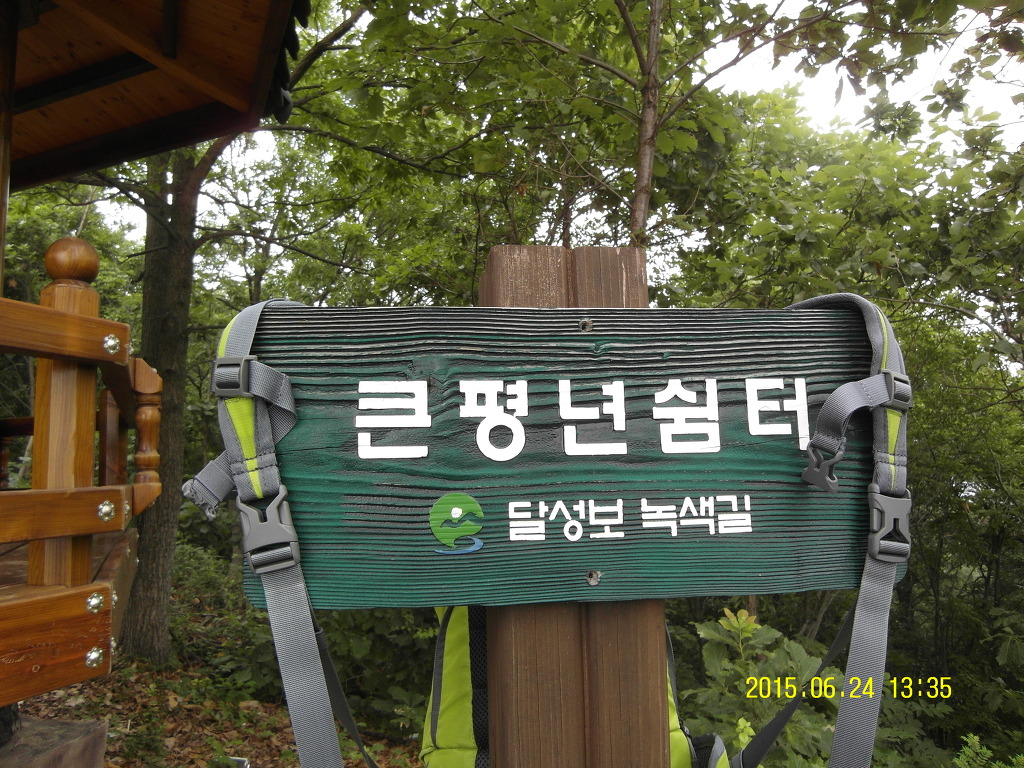 그린개발 이미지