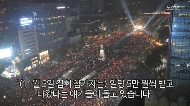 어버이연합 | 인스티즈