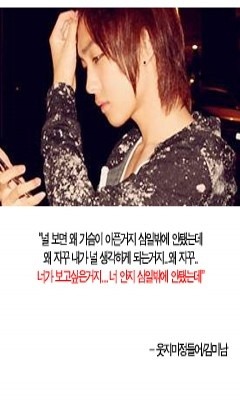 다들,,초딩때 이불 속에서 겁나 읽은 적,,한번쯤은,,있잖아요,,? 추억의 인소,, 되짚어보기,, (2)﻿ | 인스티즈