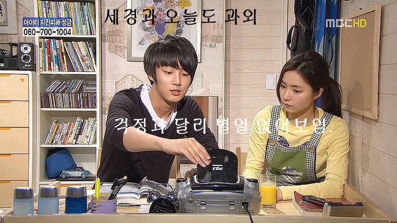 지붕뚫고 하이킥 베스트 에피소드.6jpg | 인스티즈