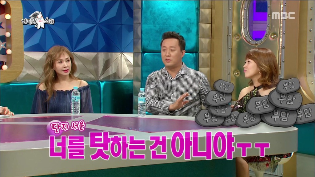 [라디오스타] 거침없이 하이킥 뒷이야기 | 인스티즈
