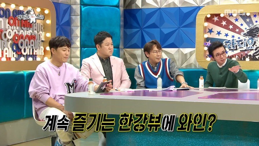 크러쉬가 집에서 자본주의 허세부리다 쓰러진 사연ㅋㅋㅋㅋㅋㅋ | 인스티즈
