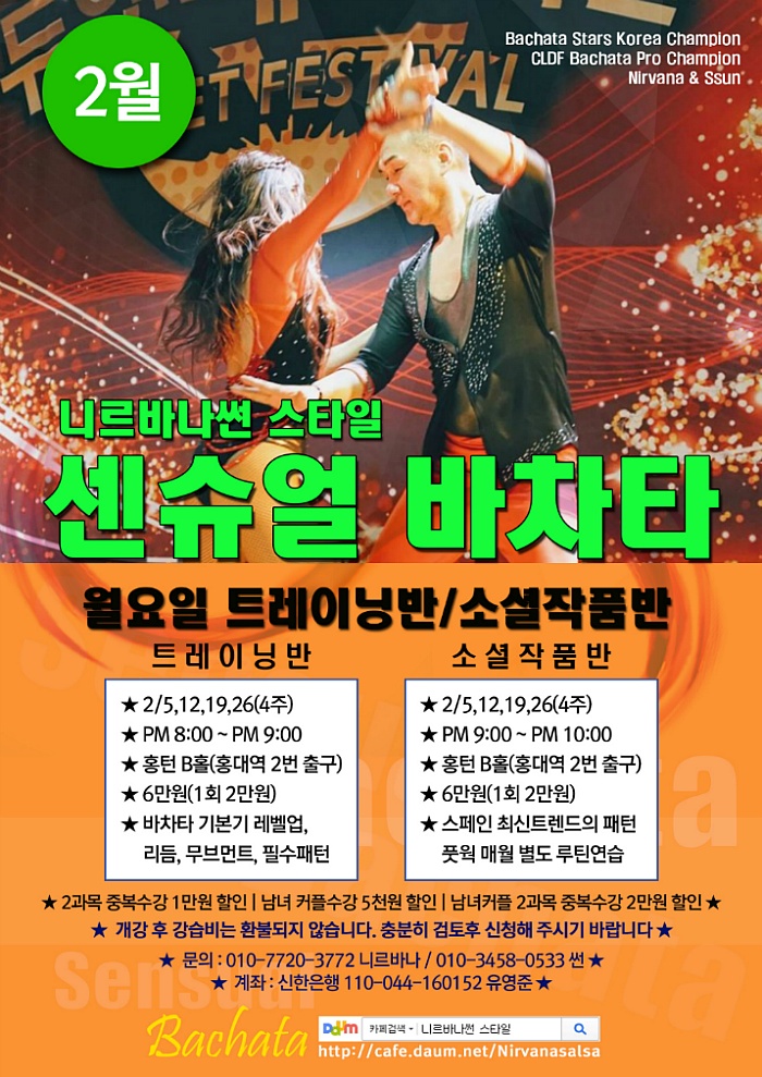 니르바나 이미지