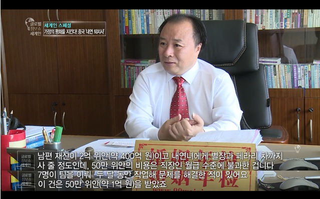 중국의 심각한 사회문제 축첩문화 | 인스티즈