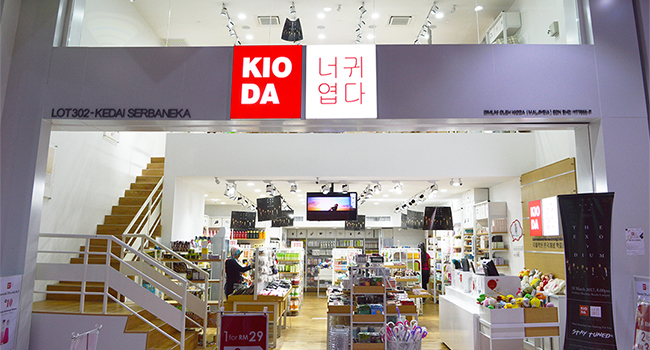 한국 이미지 빌려서 사업하는 말레이시아 기업 | 인스티즈