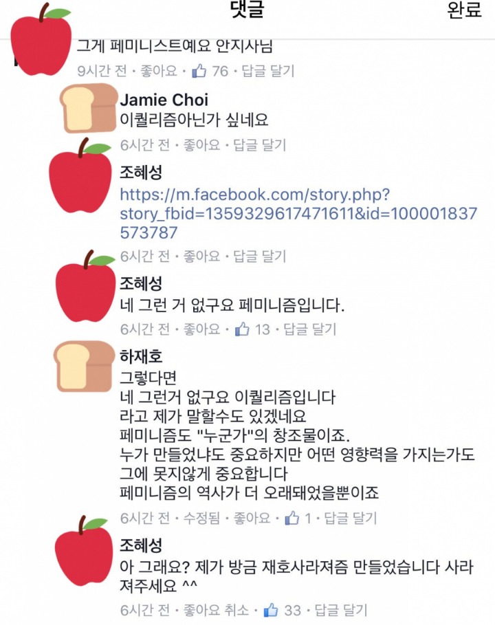 내 웃음 모음 5 | 인스티즈
