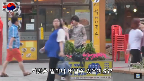 해외에서 실시한 한국의 치안 테스트 | 인스티즈