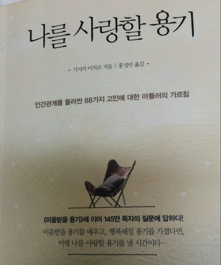 용기난다 이미지