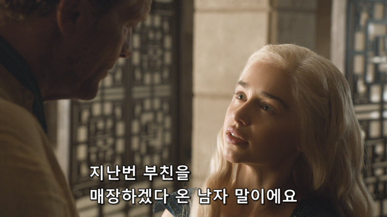 [왕좌의게임] 폭풍의 딸 49화 | 인스티즈