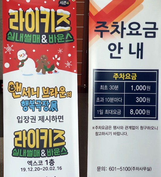 키즈고고 이미지
