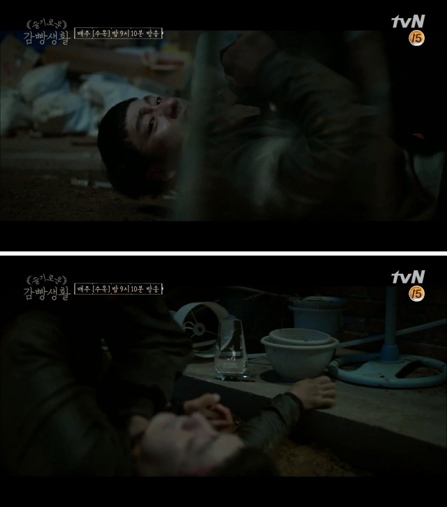 [슬기로운감빵생활] 제혁이 감옥에 간 이유 (정당방위 vs 과잉방위) | 인스티즈