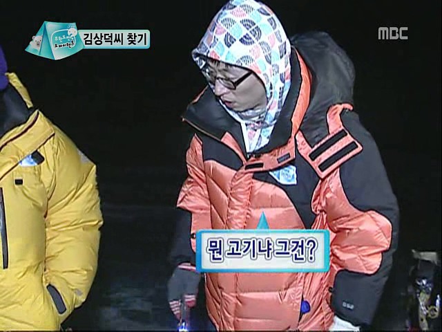 무도2010] 점점 미쳐가는 유돈노.gif | 인스티즈