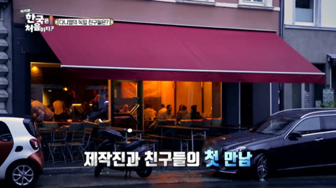 [어서와한국은처음이지?] 완벽주의자 다니엘 친구들의 완벽한 여행 준비와 입국.jpg | 인스티즈