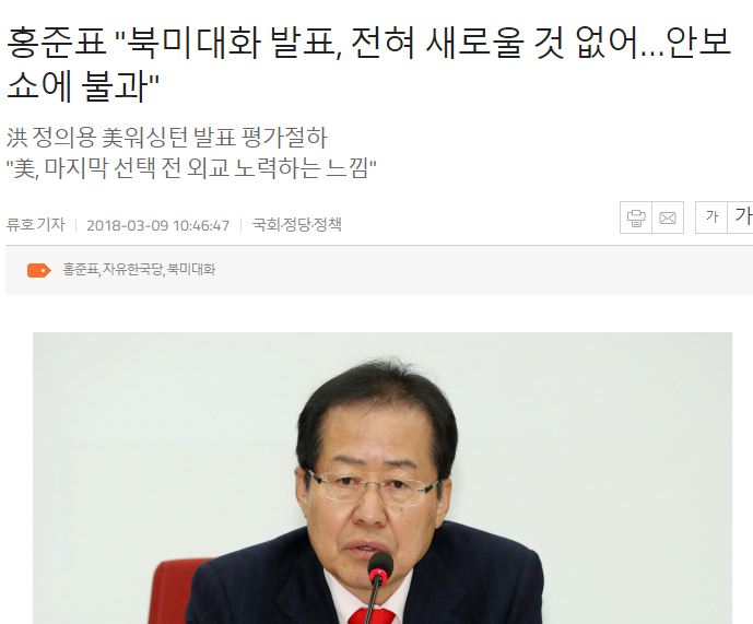 기대를 저버리지 않는 준표 | 인스티즈