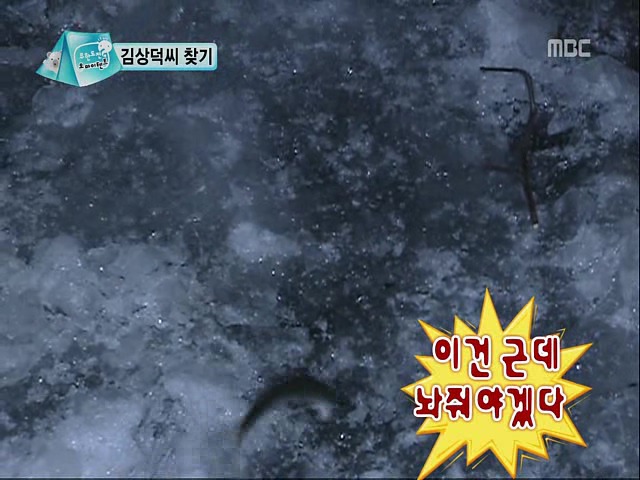 무도2010] 점점 미쳐가는 유돈노.gif | 인스티즈