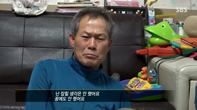 [그것이알고싶다] 제작진에게 왜 취재하러 다니냐는 경찰 | 인스티즈