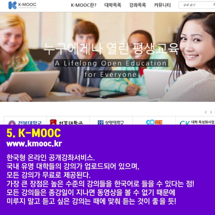 직장인 자기계발 best 8 | 인스티즈