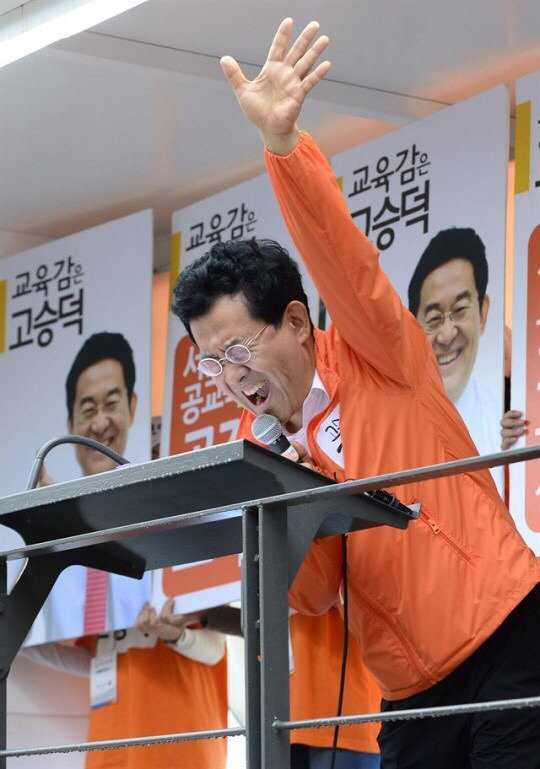 6회 지방선거에서 일어난 대역전극 | 인스티즈