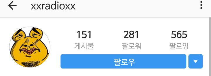 개구리 이모티콘도 문제 있다고?! +추가 | 인스티즈