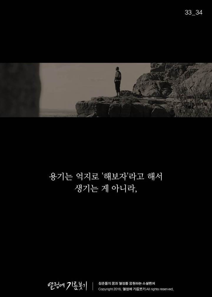 100년 전 심리학자의 일침 | 인스티즈