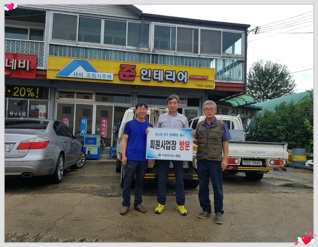 신광공업사 이미지