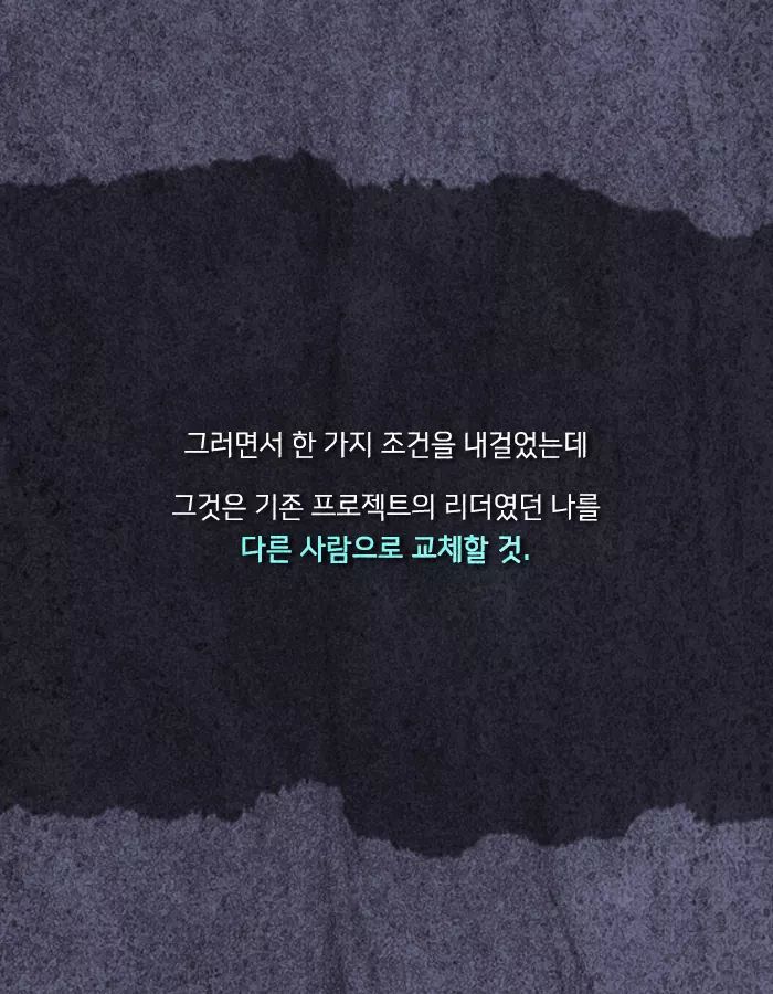 나는 인생에서 져본 적이 없어 설령 범죄라 해도 | 인스티즈