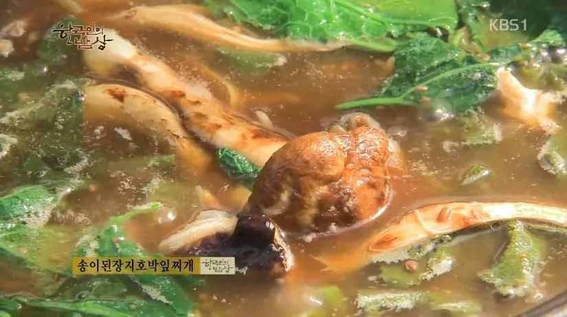 한국인의 밥상 - 소백산의 가을 | 인스티즈