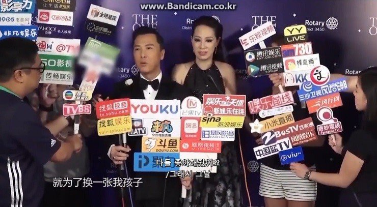 방탄소년단 콘서트 간 견자단 | 인스티즈